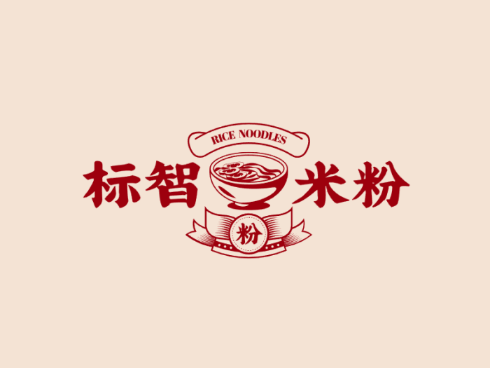 创意复古餐饮logo设计
