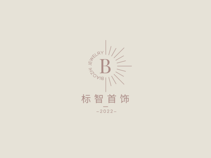 简约文艺首饰logo设计