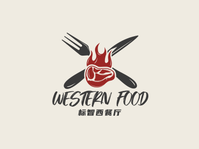 酷炫创意西餐牛排logo设计