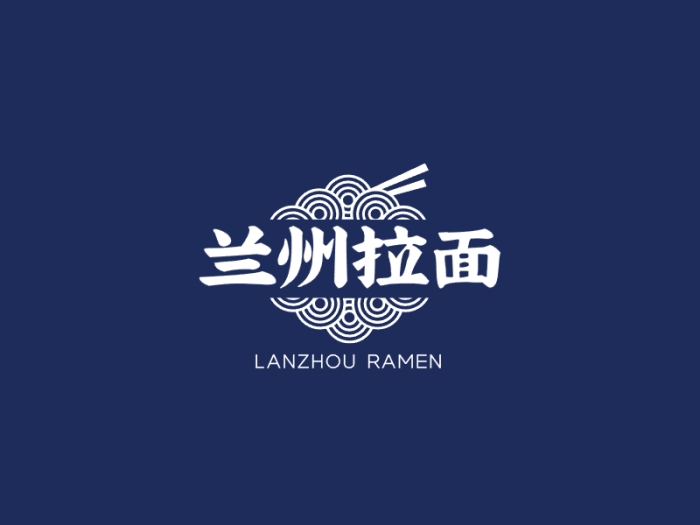 传统文艺餐饮面logo设计