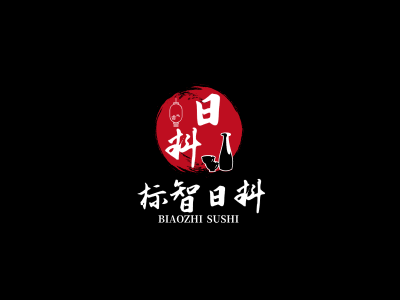 创意日式餐饮日料logo设计