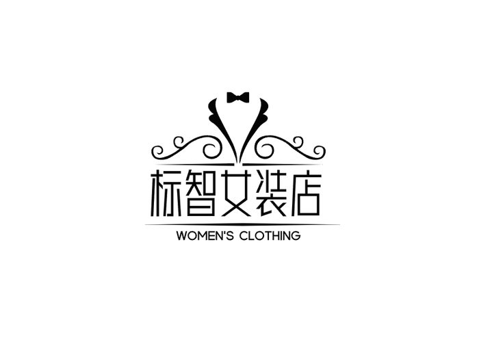 欧式文艺清新女装店铺logo设计