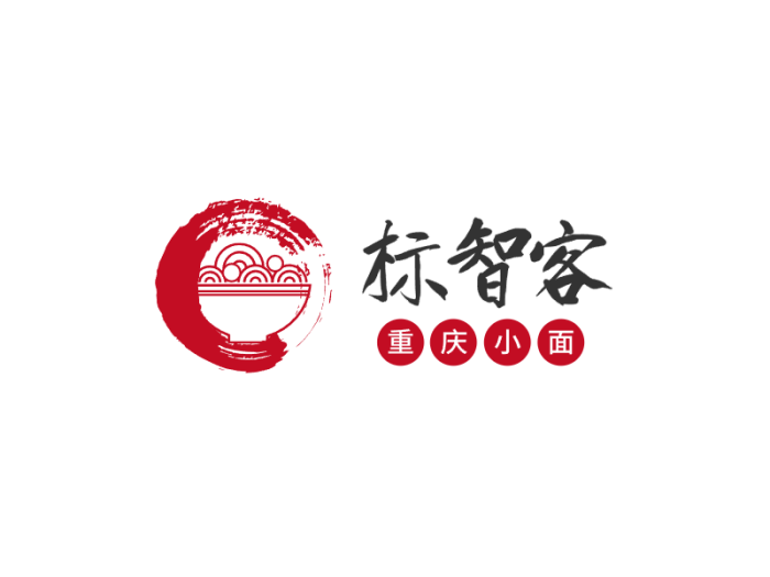 红色传统中式水墨风餐饮店铺logo设计