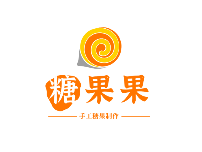 橙色简约可爱卡通糖果logo设计
