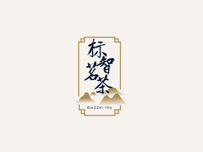 中式山水茶徽章logo设计