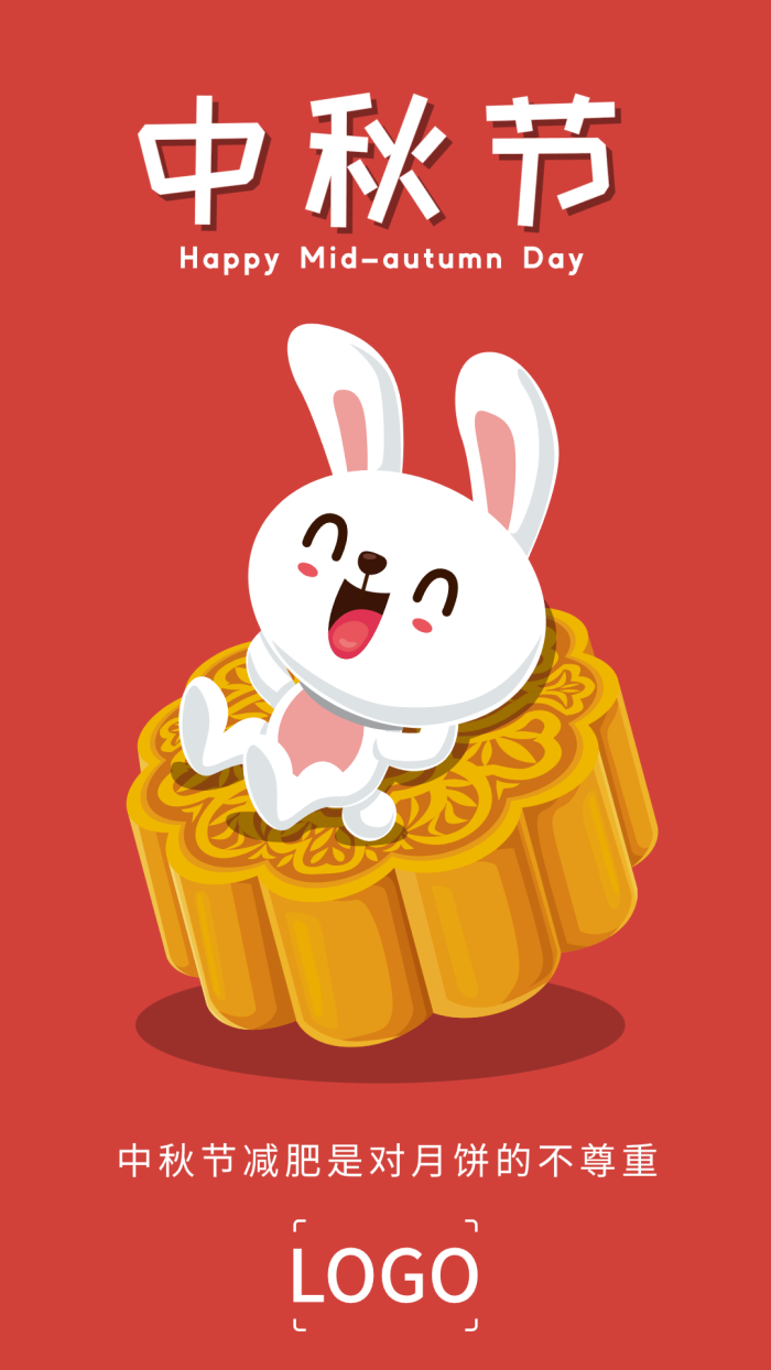 红色卡通兔子中秋节节日手机手机海报设计