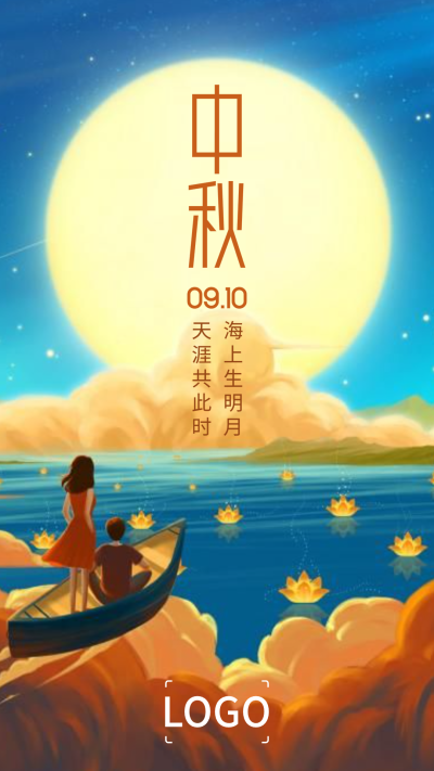 金色创意月亮中秋节节日手机海报设计
