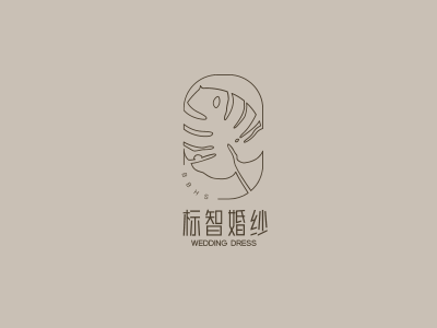 创意文艺叶子婚纱店logo设计