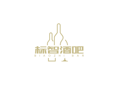 简约文艺酒吧logo设计