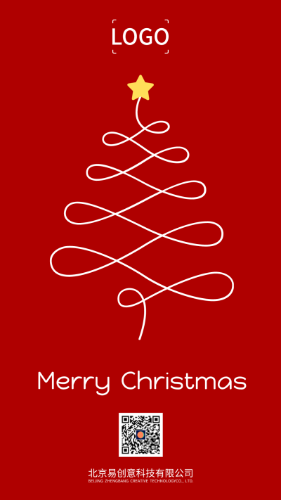 红色极简圣诞节圣诞树手机海报