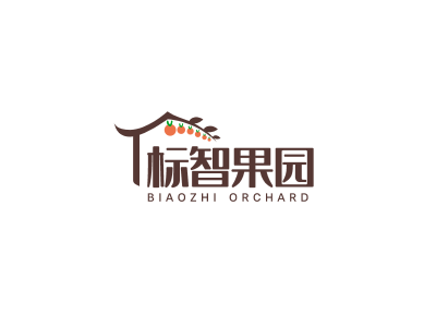 中式复古果园水果logo设计