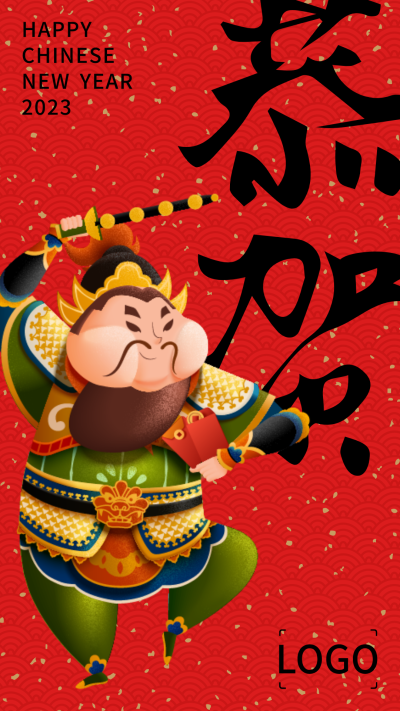 创意喜庆春节门神手机海报设计