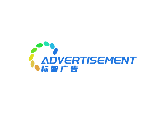 创意商务广告公司logo设计