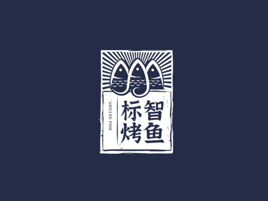 复古创意徽章鱼logo设计