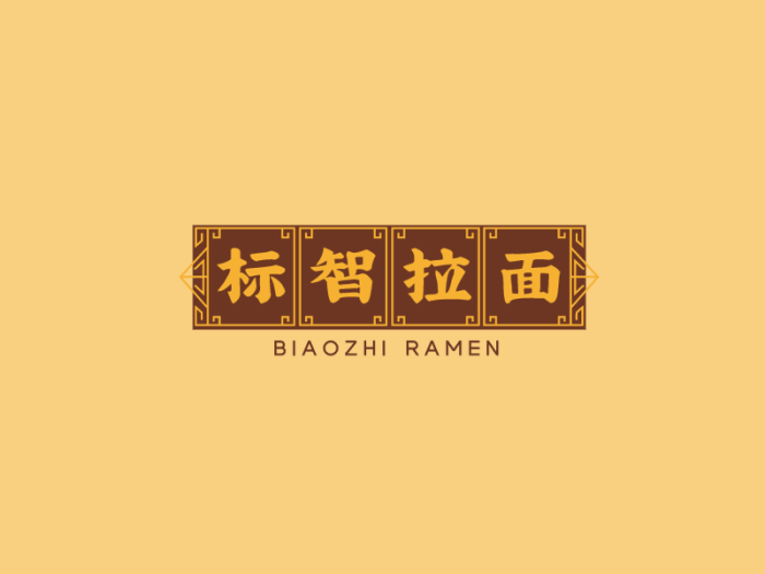 中式复古餐饮logo设计