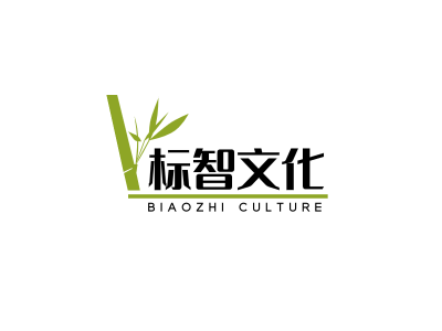 中式文艺竹子文化logo设计