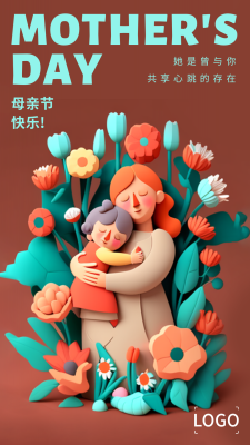 3d立体创意母亲节手机海报设计