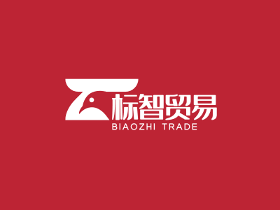 简约商务公司贸易logo设计