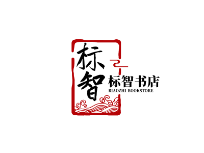 中式传统书店logo设计