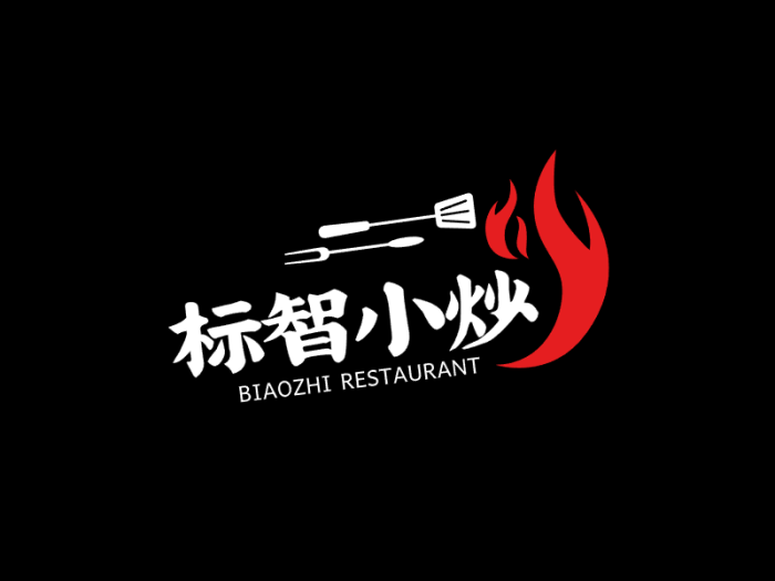 中式餐饮饭店logo设计