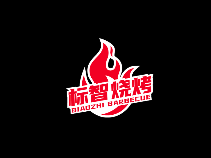 创意火苗餐饮logo设计