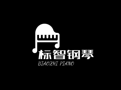 简约文艺钢琴logo设计