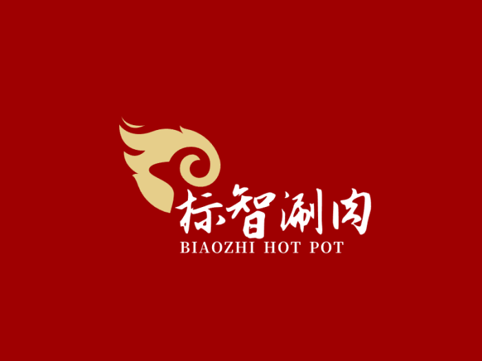 简约创意餐饮羊火锅logo设计