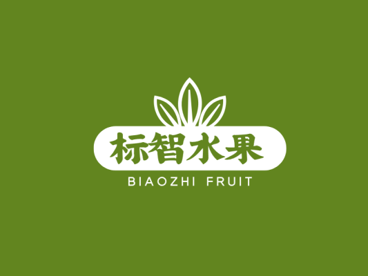 简约创意水果绿植logo设计