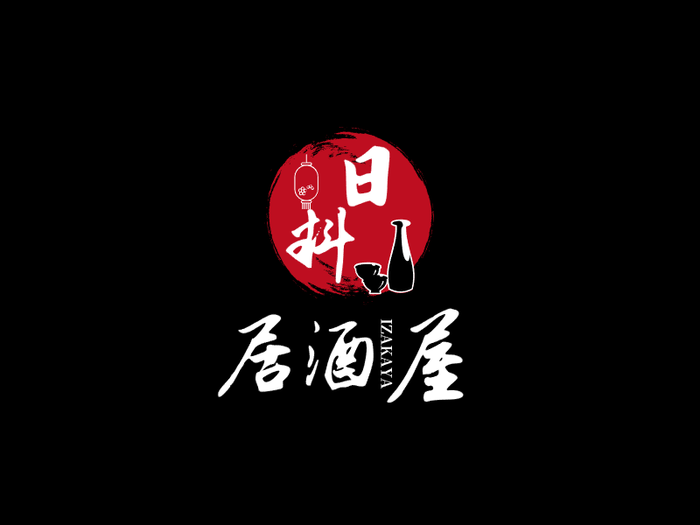 创意中式日料logo设计