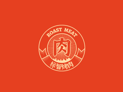 创意国潮餐饮徽章logo设计