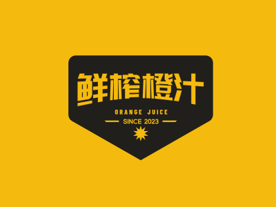 简约创意橙汁logo设计