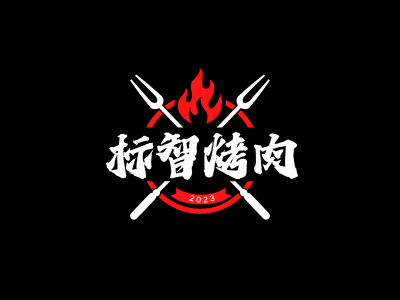 创意餐厅餐饮烤肉logo设计