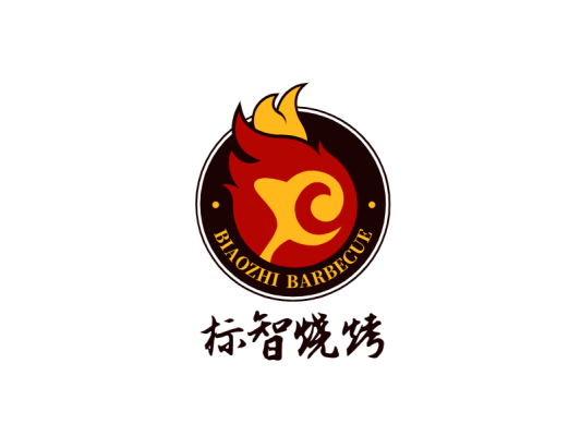 中式传统烧烤logo设计