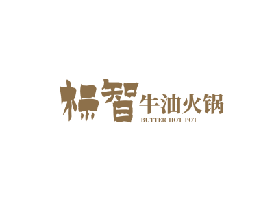 簡約餐飲文字logo設計