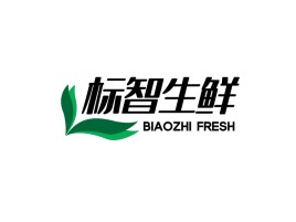 绿色简约叶子logo设计店铺标志设计