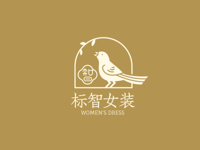 文藝清新女裝logo設計