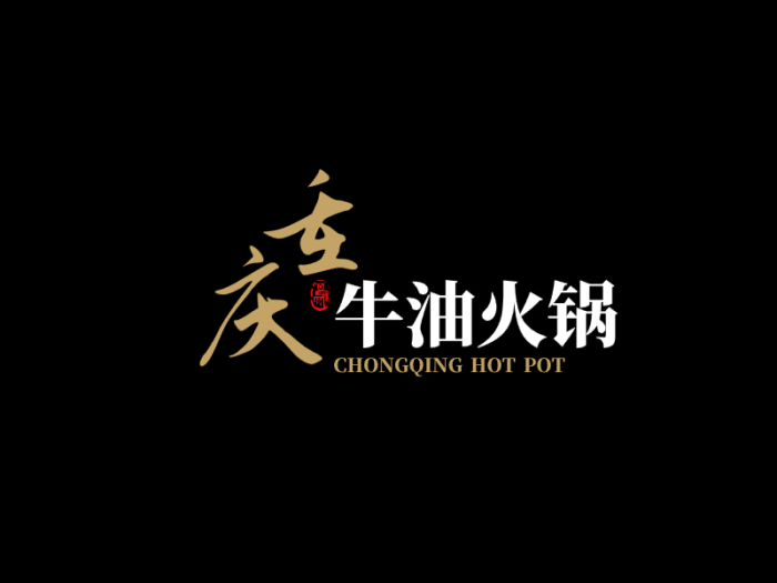 简约中式餐饮logo设计