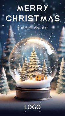 文艺梦幻圣诞节手机海报设计