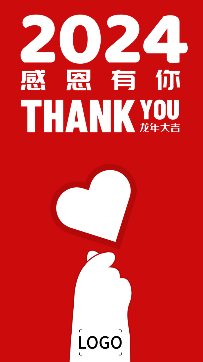 春节祝福红色手机海报设计
