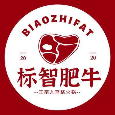 简约中式美团门店入口图设计