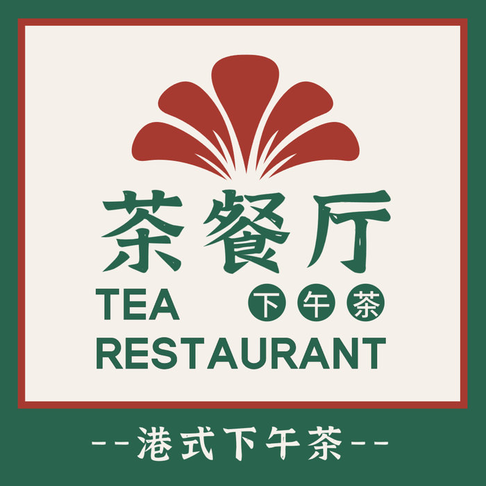 創(chuàng)意港式美團(tuán)門店入口圖設(shè)計