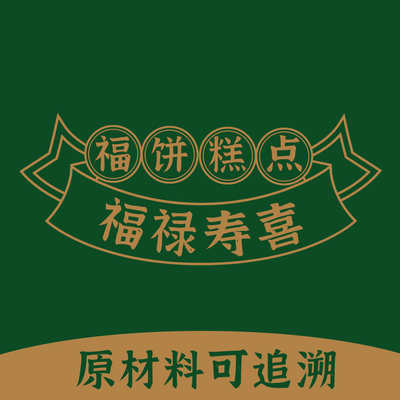 創(chuàng)意港式美團(tuán)門店入口圖設(shè)計(jì)