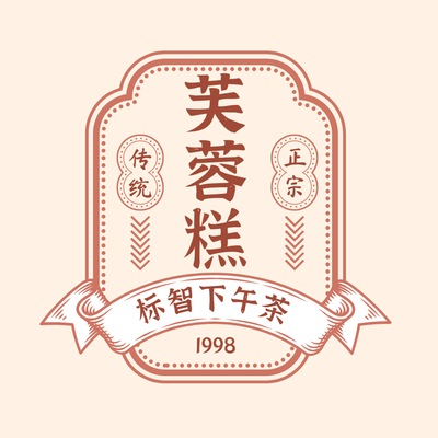 國(guó)潮港式美團(tuán)門店入口圖設(shè)計(jì)