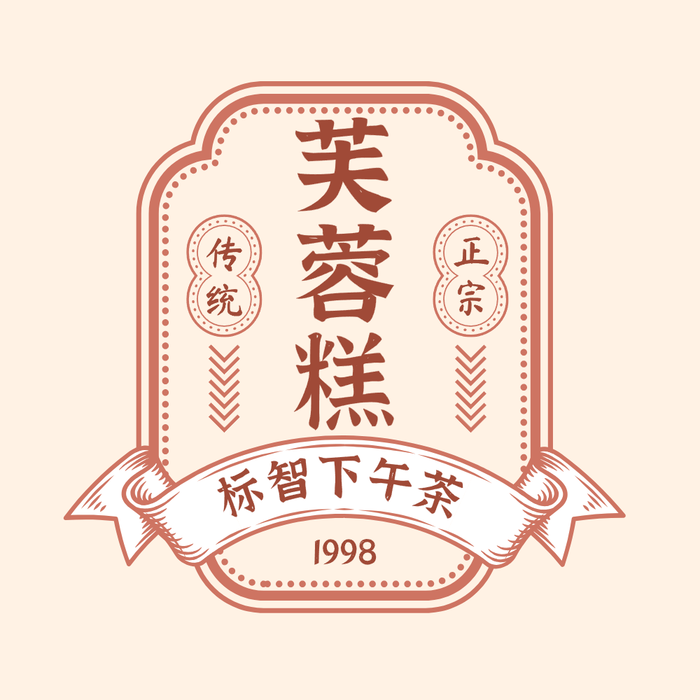 國潮港式美團(tuán)門店入口圖設(shè)計(jì)