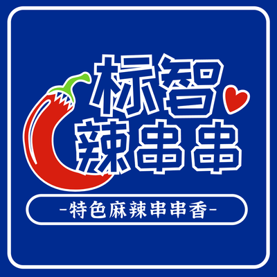 創(chuàng)意簡約美團門店入口圖設計