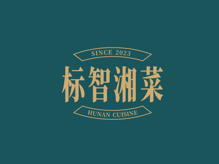 简约创意新中式餐饮logo设计