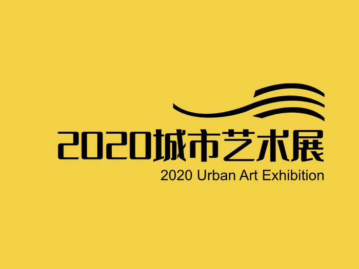 深色城市艺术展展馆图标标志logo设计