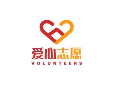 红色爱心简约公益志愿者logo设计