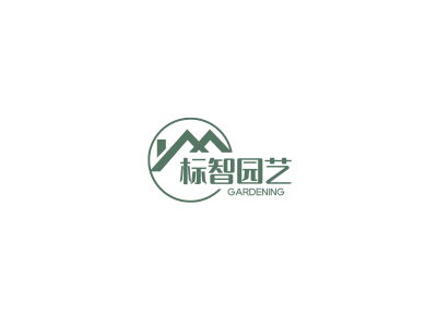 简约园林园艺logo设计