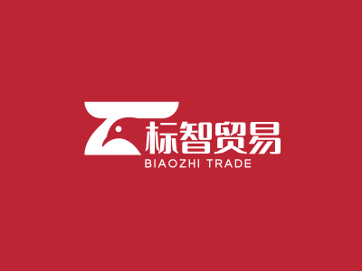 简约商务公司贸易logo设计